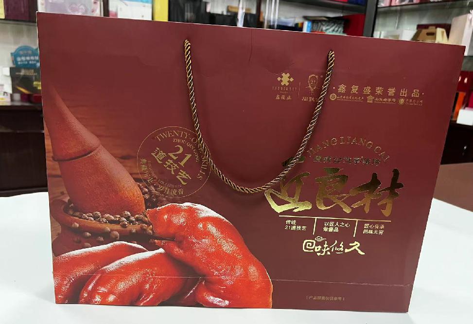 黔东南礼品盒定制